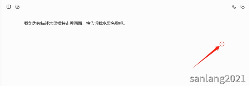 豆包ai智能体不能用 豆包ai智能体不能用