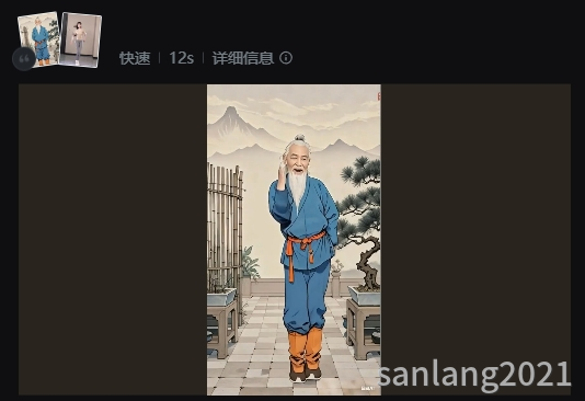 即梦动作模仿