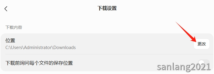 豆包下载文件保存位置 豆包下载文件保存位置