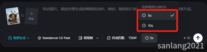 即梦seedance1.0生成视频时长
