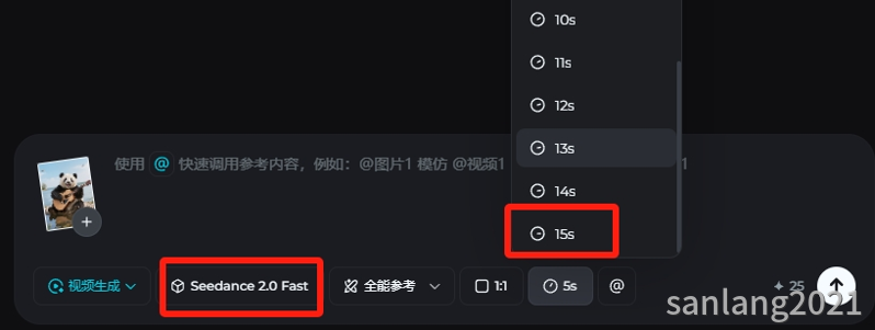 seedance2.0生成视频时长