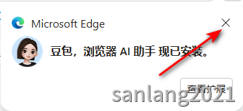 关闭提示 关闭提示