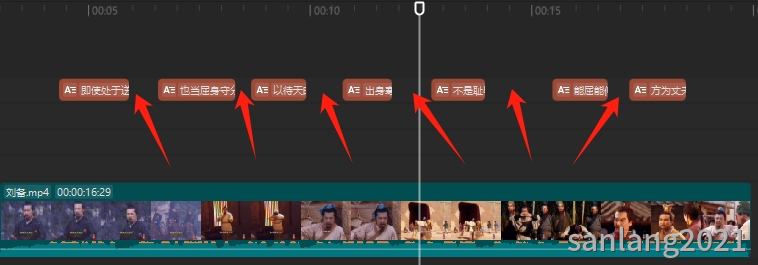 轨道文本空隙