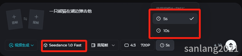 seedance1.0文生视频时长 seedance1.0文生视频时长