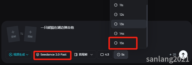seedance2.0文生视频时长 seedance2.0文生视频时长