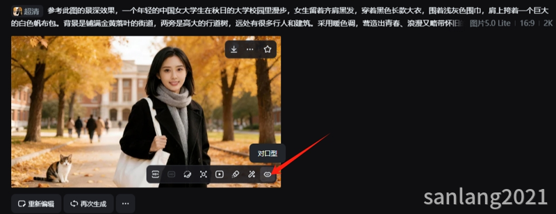 即梦对口型功能 即梦对口型功能