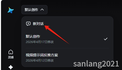 即梦新对话创作 即梦新对话创作