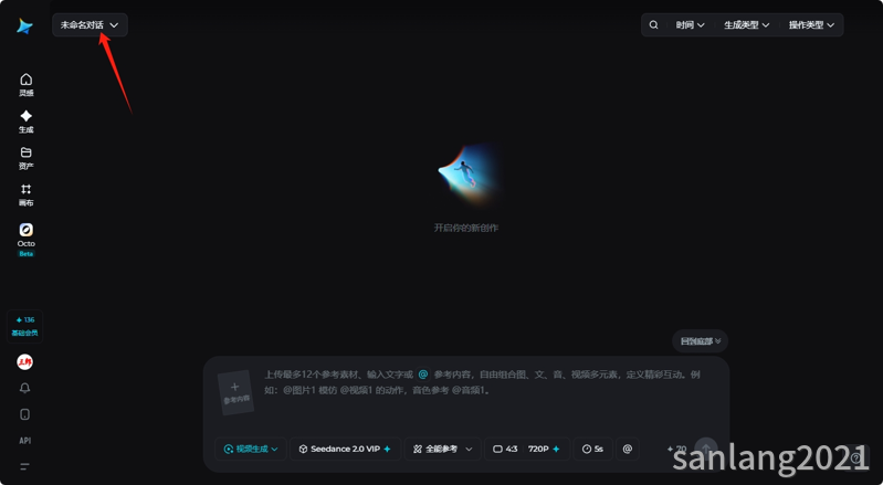即梦未命名对话 即梦未命名对话