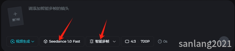 即梦智能多帧 即梦智能多帧