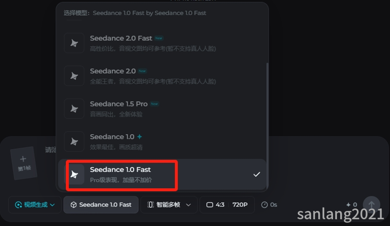 Seedance1.0 fast支持智能多帧 Seedance1.0 fast支持智能多帧