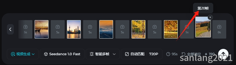 智能多帧可以使用20张图片 智能多帧可以使用20张图片