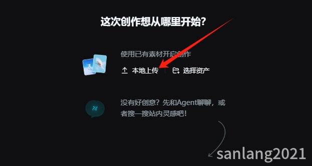 本地上传图片 本地上传图片