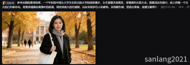 消除笔效果