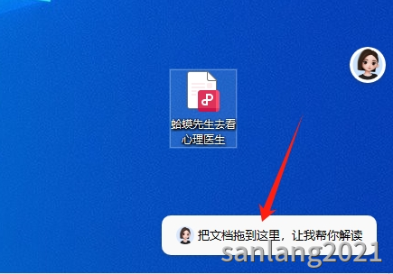 拖拽文档时显示阅读浮窗 拖拽文档时显示阅读浮窗