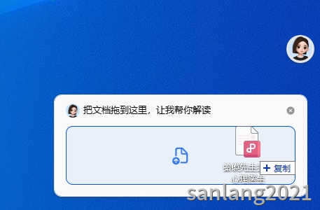 帮你解读 帮你解读
