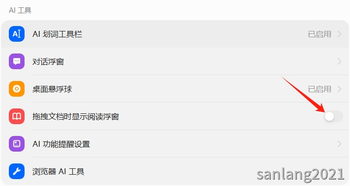 关闭阅读浮窗 关闭阅读浮窗