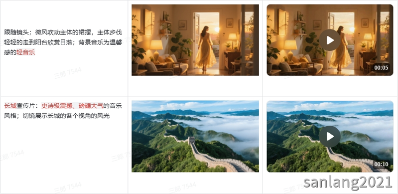 即梦音乐配乐