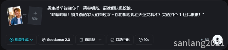 即梦生成单人独白视频