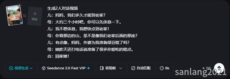 即梦生成母子对话视频