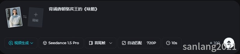 朗诵唐诗