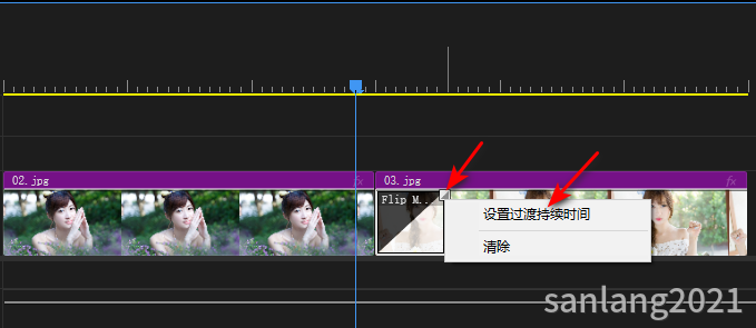 4设置过渡持续时间