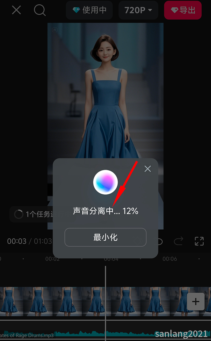 5声音分离中