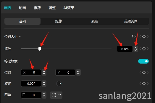 属性修改 属性修改