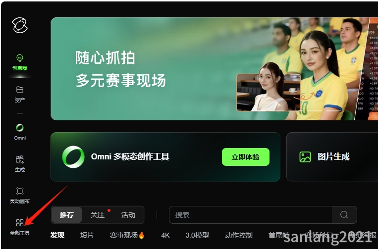 可灵全部工具