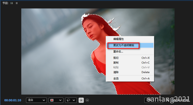 更改为不透明蒙版方法