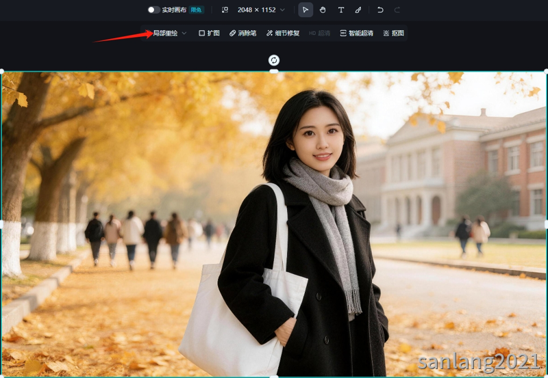 局部重绘打开方式四