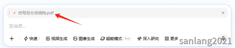 文档被引用