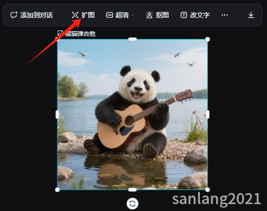 即梦扩图功能