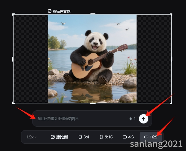 选择扩图比例