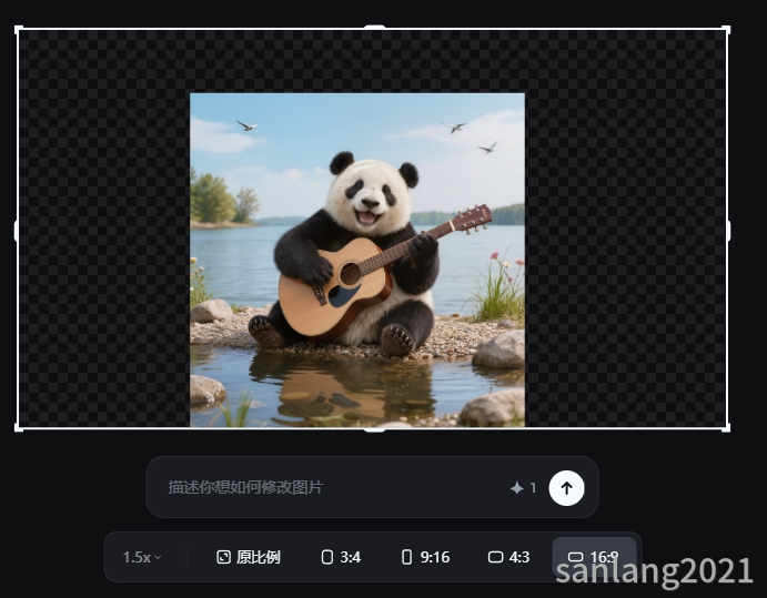 3面扩图
