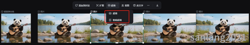 即梦智能超清