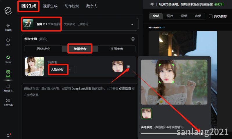 可灵单图参考之人物长相