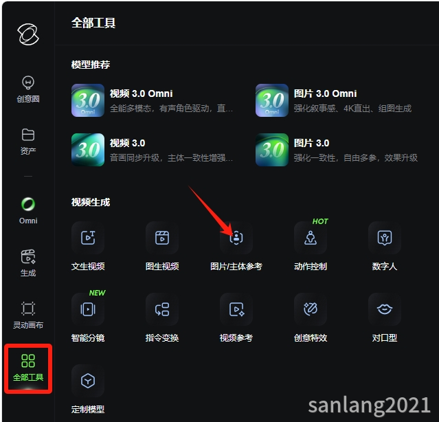 可灵全部工具