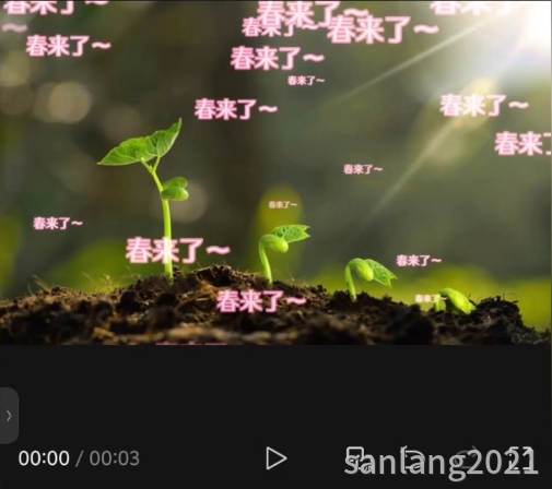 满屏文字向上漂浮 满屏文字向上漂浮