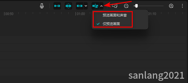 剪映预览轴功能
