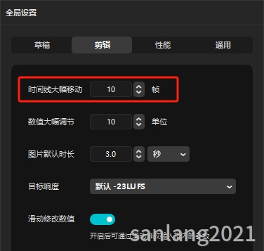 时间线大幅移动 时间线大幅移动