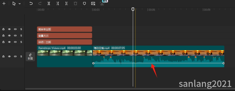 轨道中调整音量 轨道中调整音量