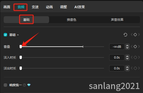 剪映调整音量 剪映调整音量