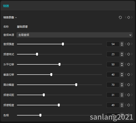 频谱特效属性设置