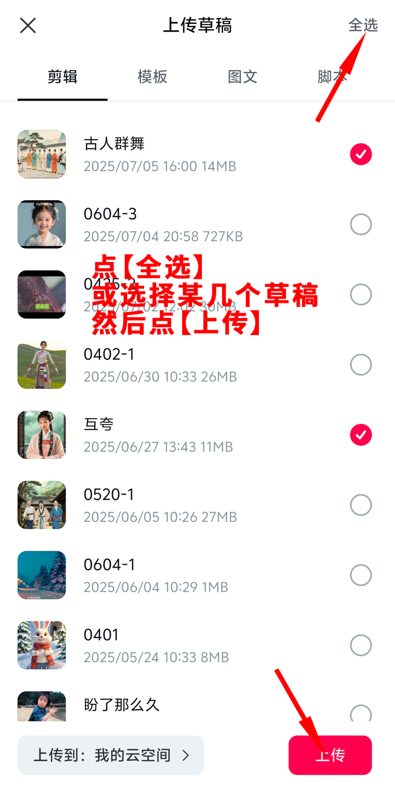 20250708131640_52199.jpg 20250708131640_52199