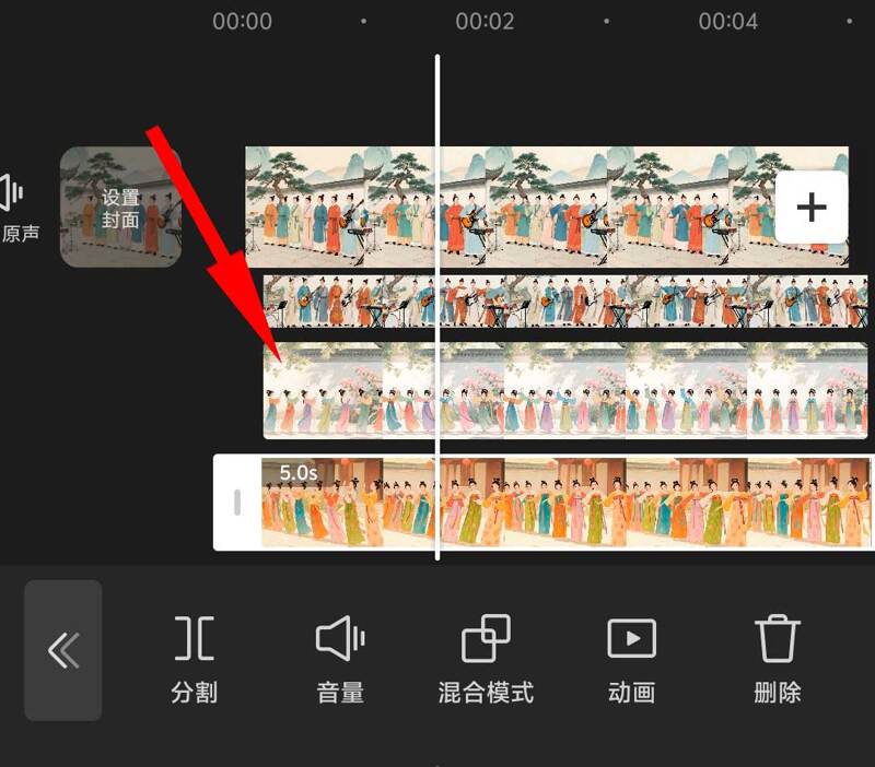 手机剪映添加多个画中画轨道