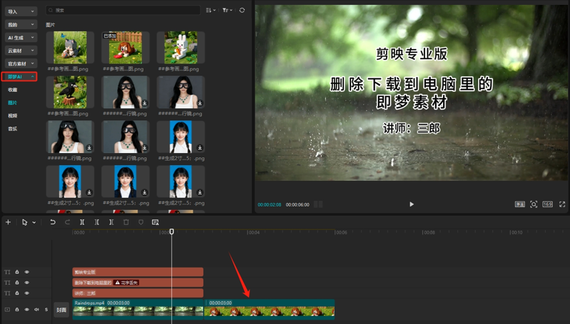 20250917094536_31605.