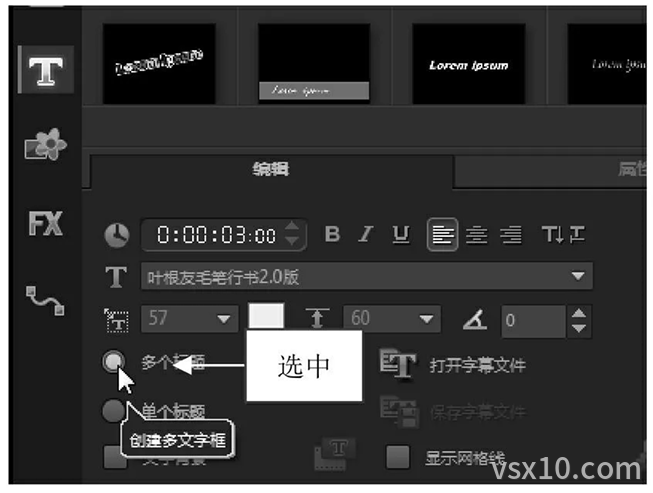 选择多个标题按钮
