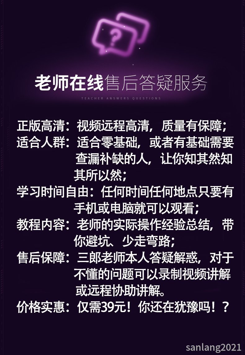 会声会影2021教程答疑